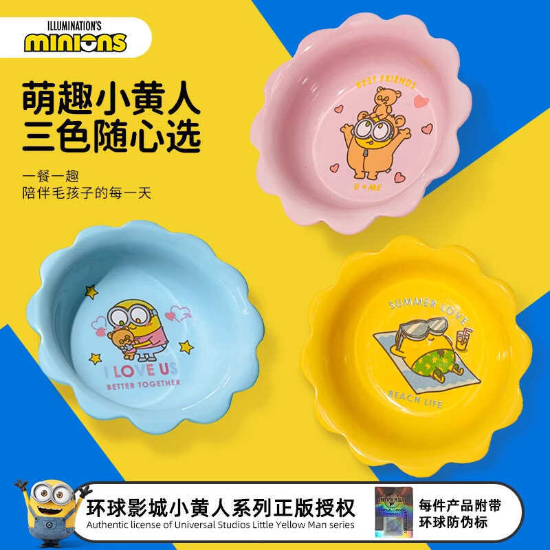 Mini minions|Tigela para animais de estimação, tigela Anti-derrubamento para animais de estimação, tigela para c