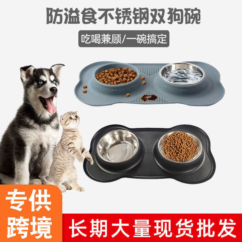 Tigela dupla de silicone para animais de estimação, tigela dupla de silicone tipo osso, tigela para animais de estimação