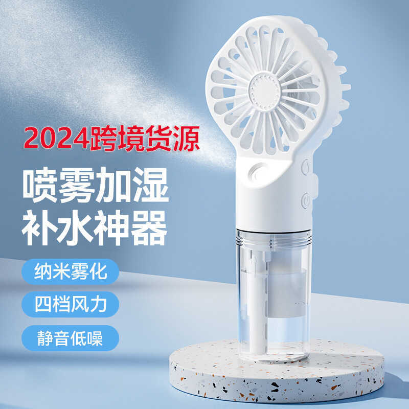 Ventilador de spray portátil usb Mini pequeno ventilador portátil ventilador de umidificação de spray ventilador de mesa