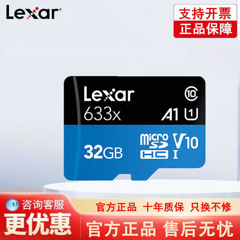 Cartão de memória Rexa tf genuíno 32G gravador de condução Flash monitoramento de memória cartão de memória sd 64G de al