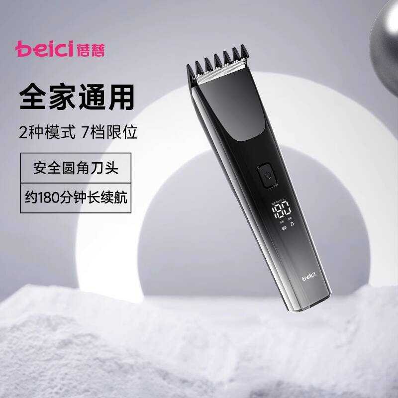 Becci máquina de cortar cabelo elétrica máquina de cortar cabelo máquina de cortar cabelo barbear máquina de cortar cabe