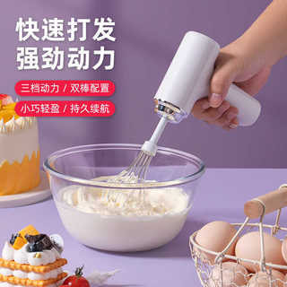 Batedor de ovos elétrico doméstico pequeno conveniente automático creme batedor de ovos mexendo bolo cozimento batedor d