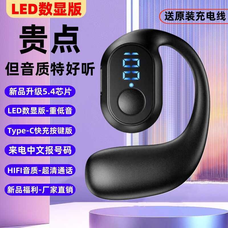 Ultra claro chamada longa vida útil da bateria adequado Huawei vivo Apple Blueto