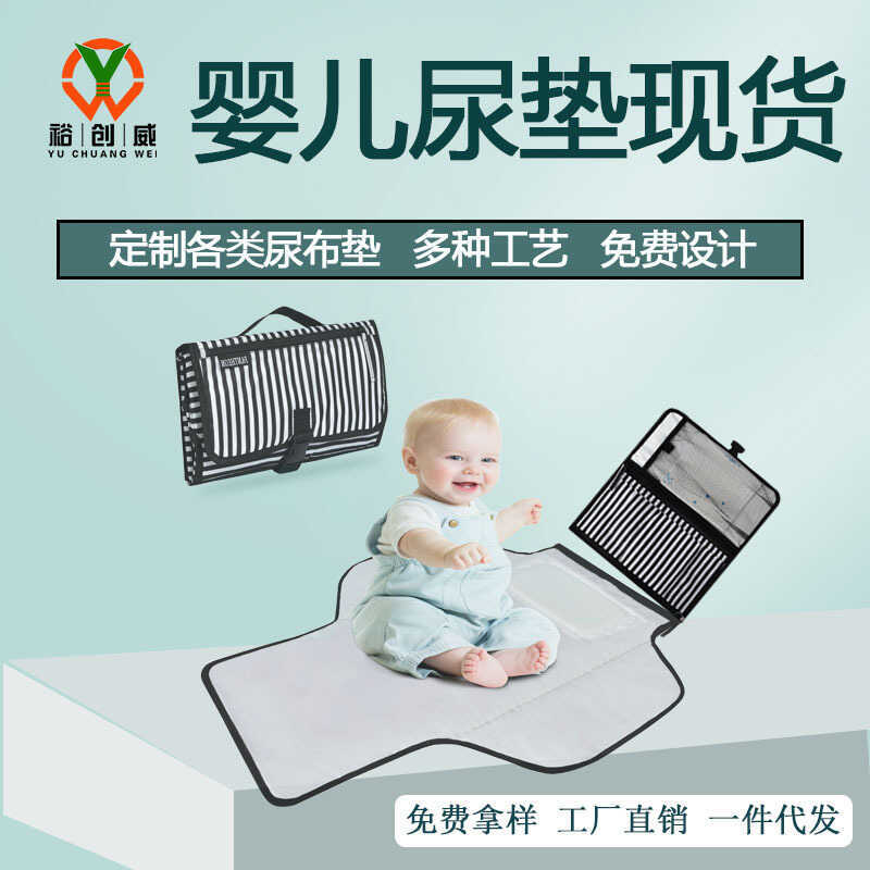 Crianças mãe produtos do bebê almofada de fraldas do bebê lavável limpar Oxford pano fralda almofada saco de armazenamen