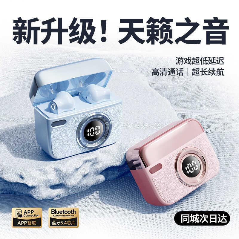 2026 sem fio bluetooth fone de ouvido intra-auricular bluetooth cancelamento de ruído de alta qualidade Mini telefone mó