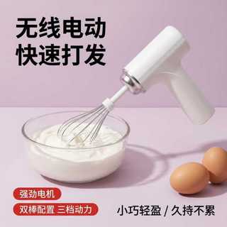 Mini batedor elétrico doméstico sem fio, batedor de creme portátil automático, liquidificador pequeno