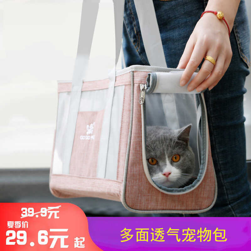 Gato saco de estimação cão passeio portátil saco de viagem cinta gaiola caixa livro respirável