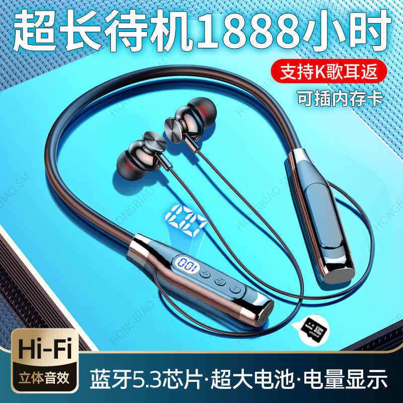 Fone de ouvido Bluetooth adequado para Apple Huawei Xiaomi pendurado pescoço Dis