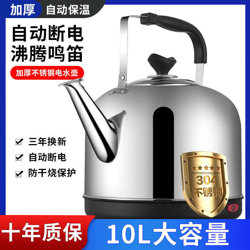 Chaleira elétrica 304 com isolamento térmico doméstico, desligamento automático, Anti-secagem, aço inoxidável