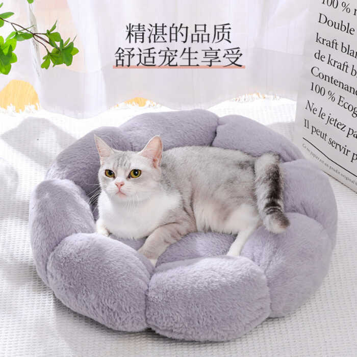 Suprimentos para animais de estimação cão gato ninho para animais de estimação canil ninho de gato de pelúcia forma de f