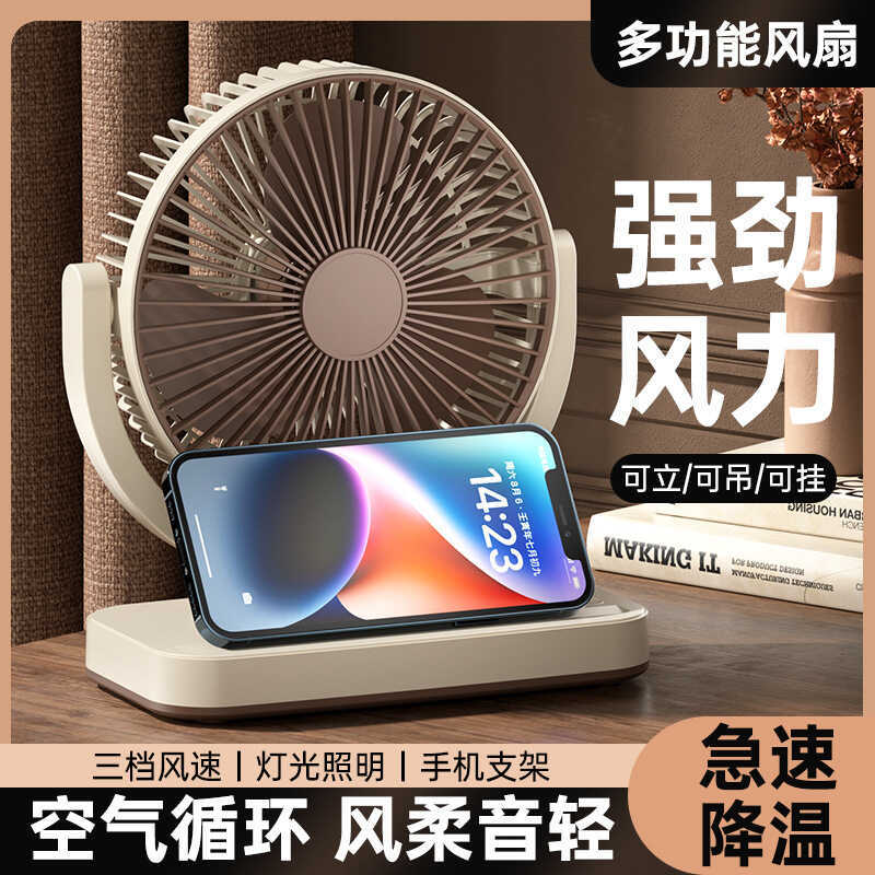 Ventilador de iluminação usb ventilador de mesa pequeno ventilador dormitório montado na parede ventilador elétrico Mini