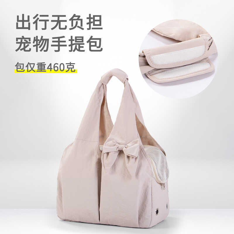 Bolsa de grande capacidade para animais de estimação, filhote de cachorro, passeio portátil, alto valor, respirável, gat