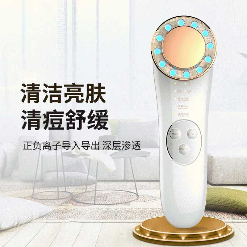 Instrumento de beleza massagem limpador facial limpeza instrumento rejuvenescimento da pele cor luz instrumento beleza r