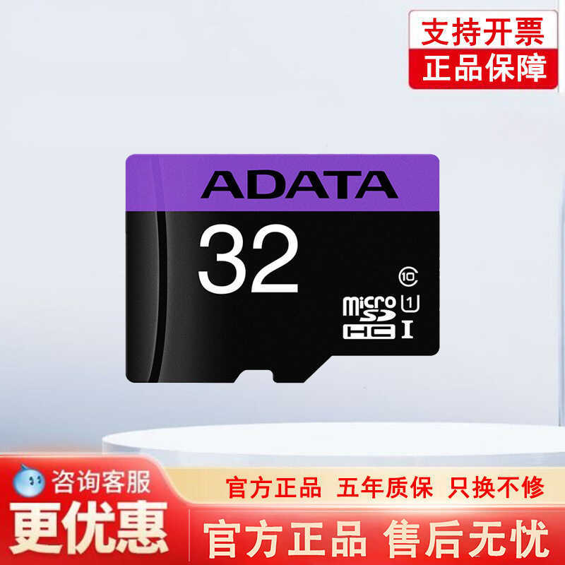 ADATA 16g Cartão de Memória Cartão microSD Gravador de Condução Cartão tf 32g Cartão de Memória Monitoramento de Memória