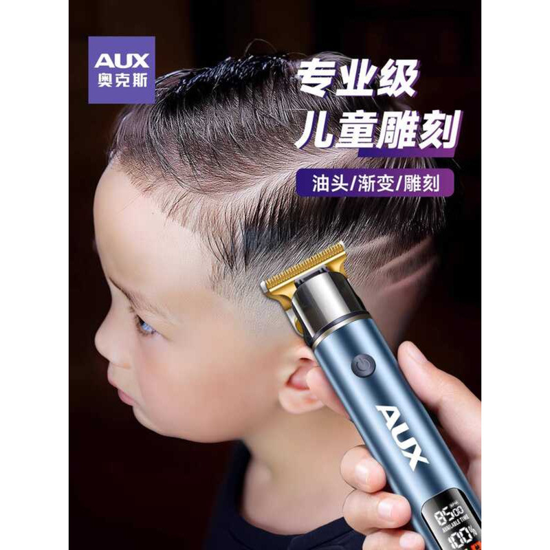 Aox crianças gravura máquina de cortar cabelo máquina de cortar cabelo barbear máquina de cortar cabelo gravura máquina