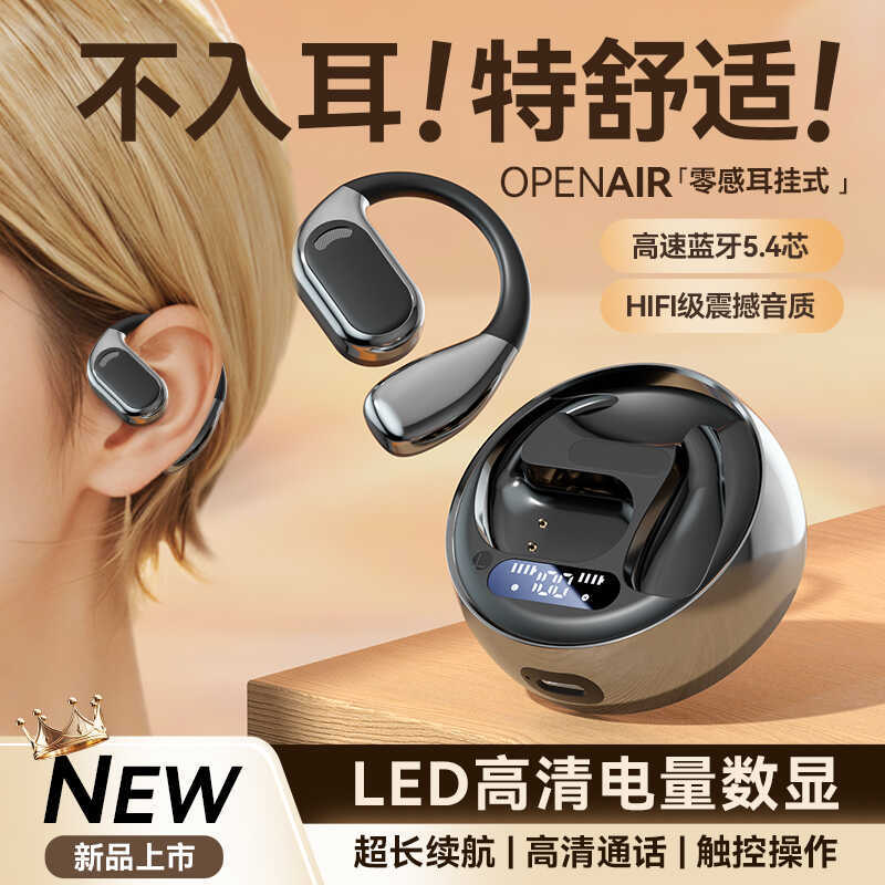 Adequado para Huawei Apple Xiaomi 2025 fone de ouvido sem fio Bluetooth esportes
