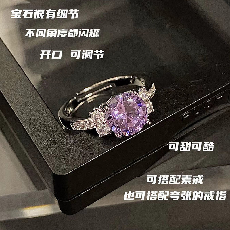 Ruby * Doce Legal Roxo Diamante Super Flash Diamante Menina Quente Abertura Anel de Casal Ajustável Anel Feminino