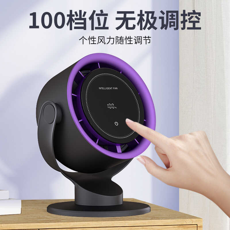 Ventilador de mesa de parede de 1 velocidade e alta velocidade Ventilador de mesa USB de alto vento Ventilador de mesa m