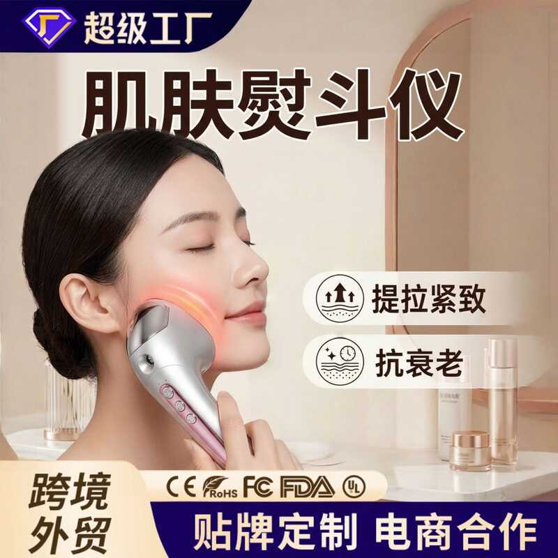 Instrumento de beleza instrumento de ferro da pele recarregável feminino limpeza massageador instrumento beleza da pele 