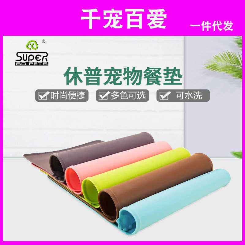 Hoop Silicone Placemat Suprimentos para animais de estimação Tapete para animais de estimação à prova de respingos e der