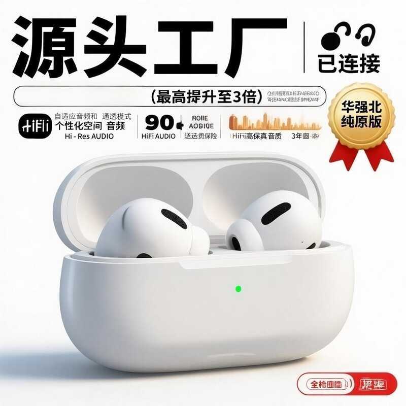 Fone de ouvido Bluetooth 2026 Fone de ouvido Bluetooth de sétima geração com cancelamento de ruído Fone de ouvido sem fi