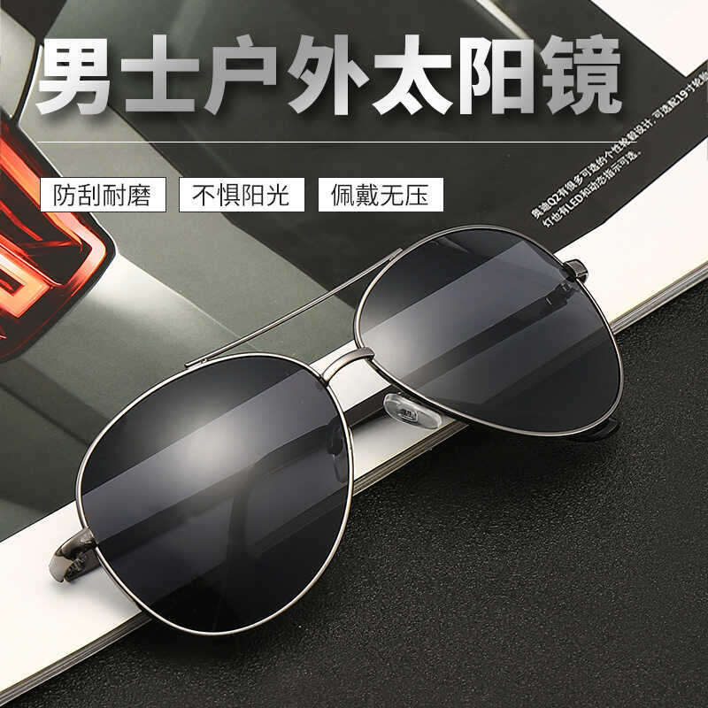 Novo 2832 óculos de sol para dirigir óculos de sapo masculino esportes ao ar livre óculos de sol ciclismo óculos de sol 