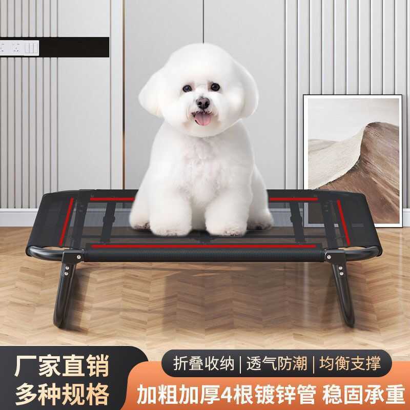 Cama para animais de estimação removível lavável Golden Retriever cama para animais de estimação suprimentos para animai