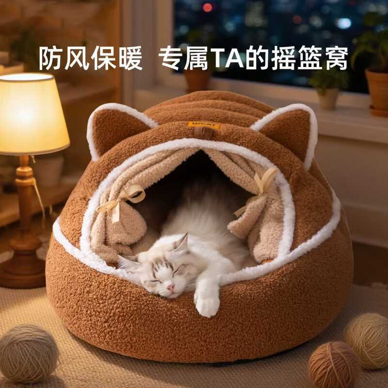 Outono inverno quente ninho para animais de estimação ninho de gato bonito cama macia animal de estimação ninho Universa