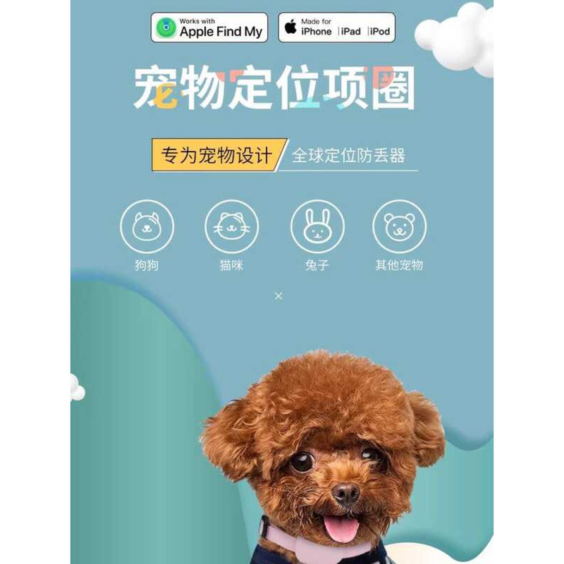 Anti-perdido Pet G localizador gato cão colar dispositivo anti-perdido aplicativo do telefone móvel localizador de rastr