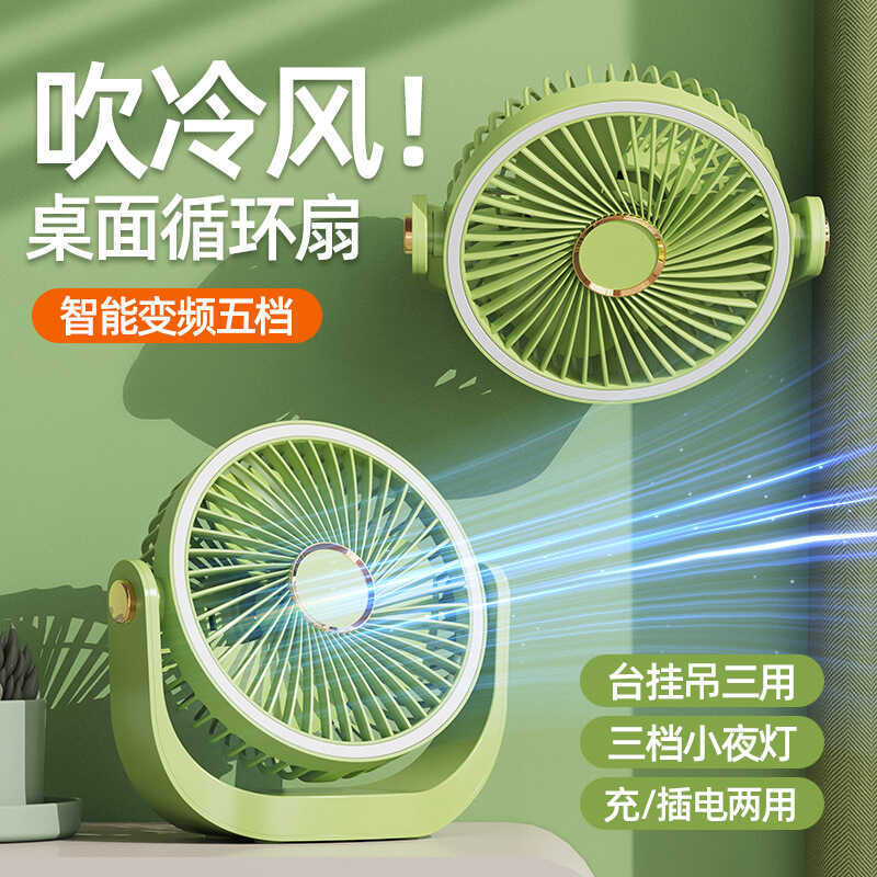 Pequeno pequeno ventilador de mesa portátil USB candeeiro de mesa ventilador elétrico fixado na parede ventilador de tet