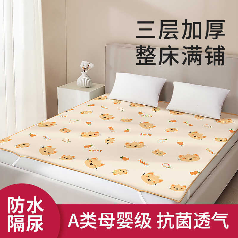 Daigou almofada para troca de bebê, tamanho grande, à prova d'água, classe a, mãe, bebê, lavável, outono inverno, lençol