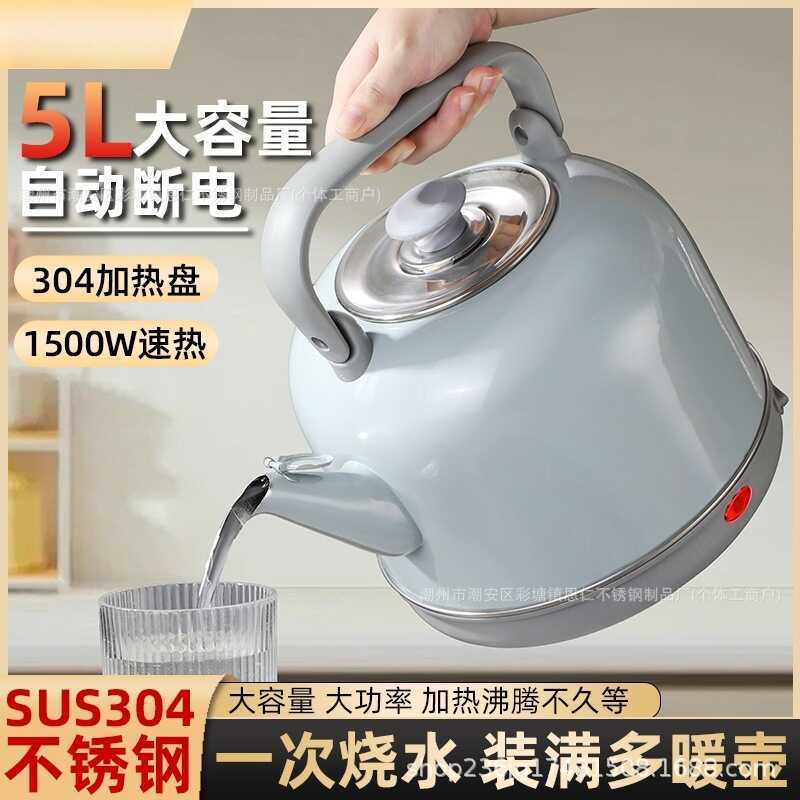 304 chaleira elétrica doméstica desligamento automático isolamento térmico grande capacidade 304 aço inoxidável Bo