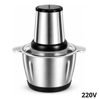 Moedor de Carne Elétrico Inox 2L 220V