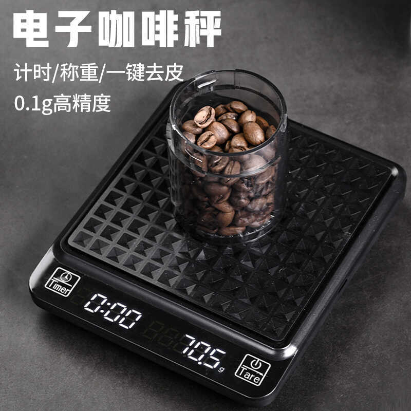 Balança eletrônica de café, balança pequena de grama, balança de cozinha doméstica, alta precisão, Mini balança de plata