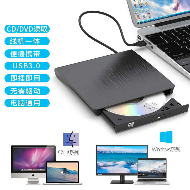 Gravador de gravação em dvd externo typec multifuncional Notebook unidade externa usb3.0 unidade óptica externa