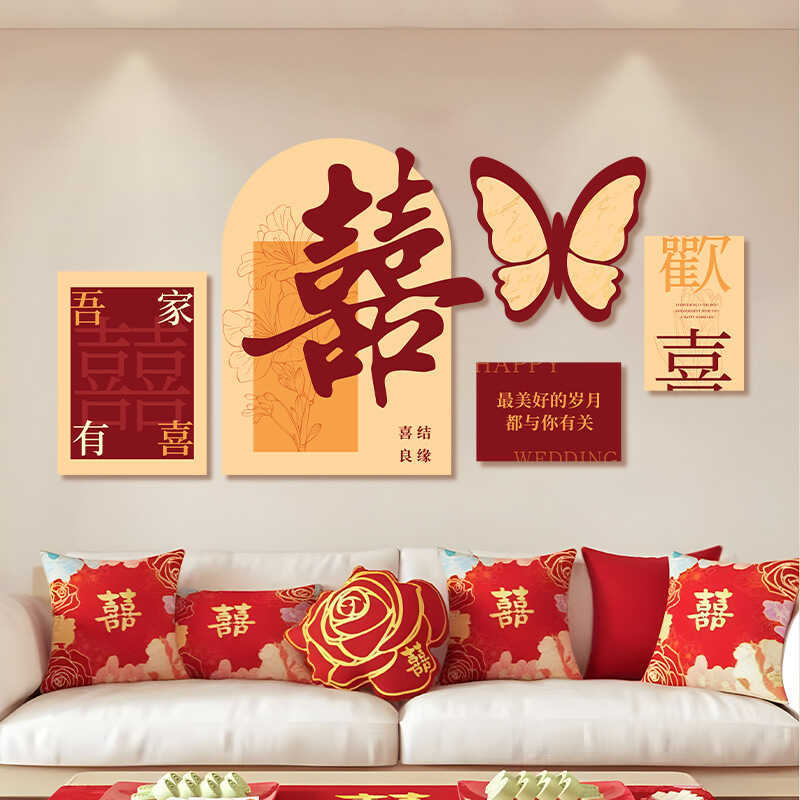 Decoração de sala de estar de casamento Decoração de casamento Decoração de casamento Sala de casamento Sofá Fundo Pared