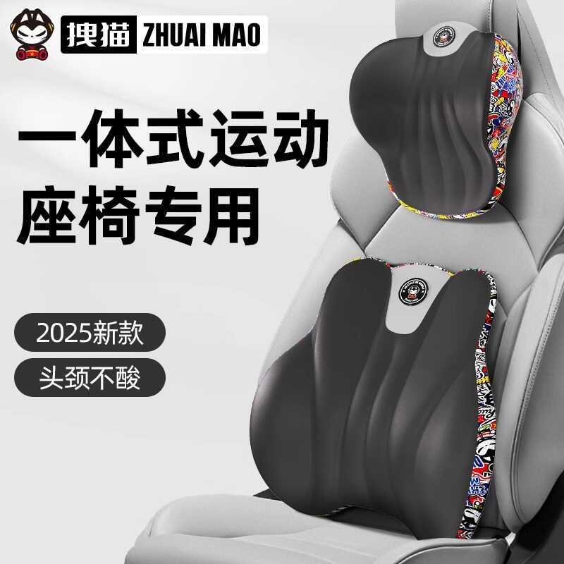 Apoio lombar do carro travesseiro lombar espuma de memória almofada lombar encosto apoio lombar assento de carro apoio l