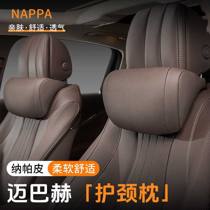 Adequado para Huawei pedir o mundo M7/Xiaomi Benz Audi encosto de cabeça do carro travesseiro lombar pescoço almofada lo