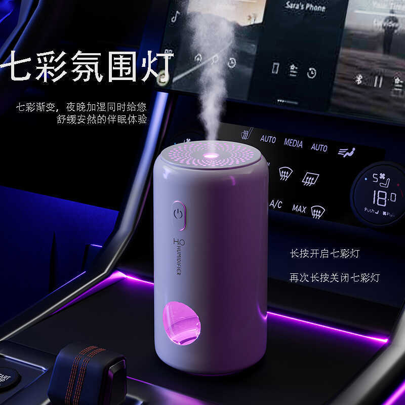 Atmosfera de Perfume para carro