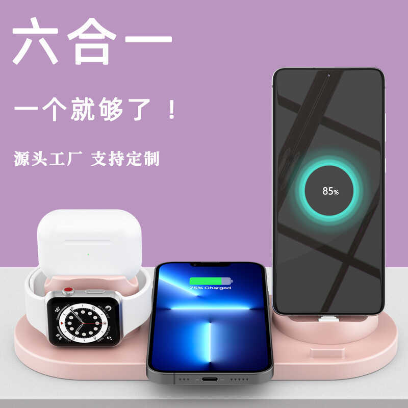 Carregador sem fio seis em um adequado para Apple Watch Carregador sem fio para celular Suporte para celular três @-