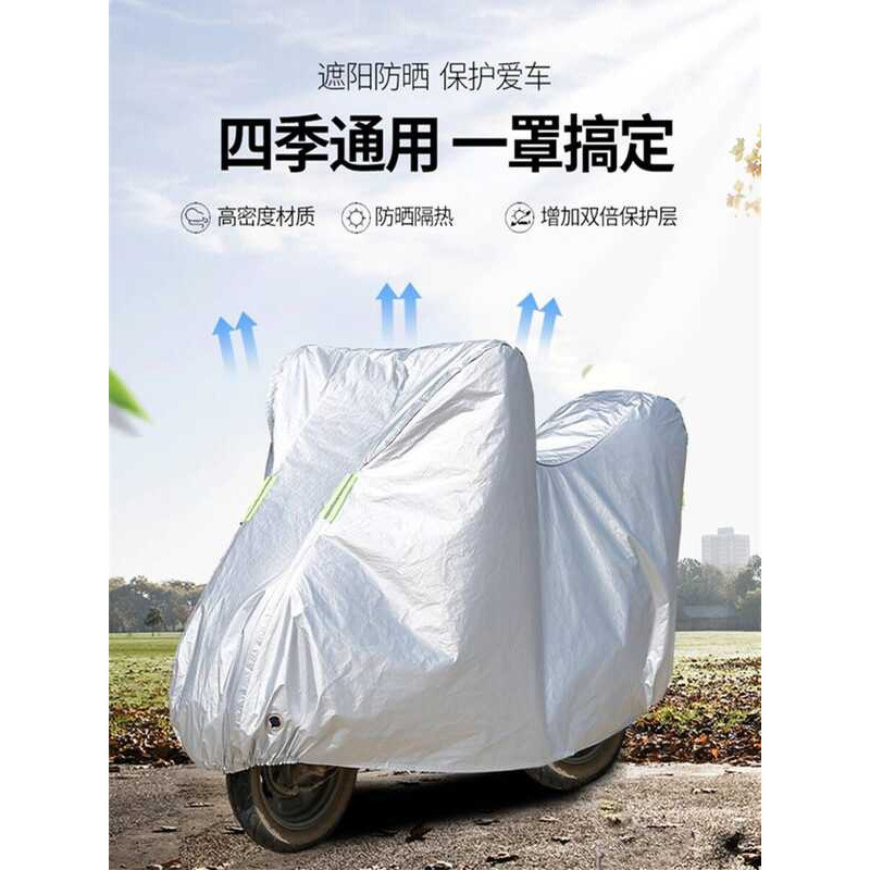 Yamaha NMAX155 capa especial para carro, motocicleta, à prova de chuva, protetor solar, capa espessada, tecido Oxford, c