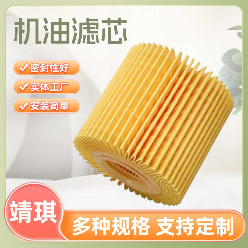 Acessórios carro 04152-37010 31080YZZA1A6 filtro de óleo ar condicionado elemento filtro atacado