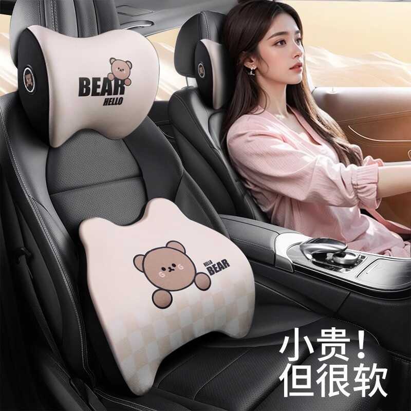 Encosto de cabeça do carro pescoço travesseiro Interior do carro travesseiro pescoço travesseiro assento de carro conduç