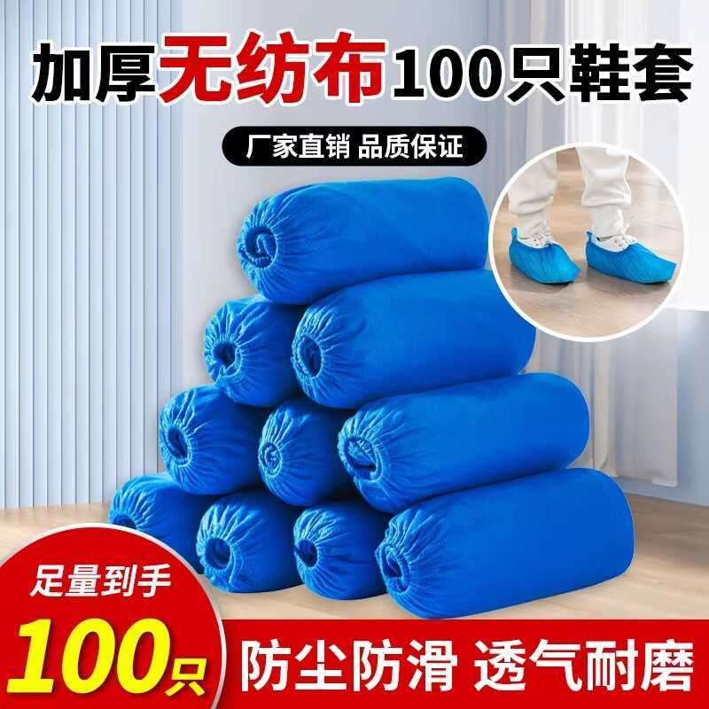Capa descartável para sapatos, uso interno, espessada, não tecido, antiderrapante, antipoeira, estudante, Micro @