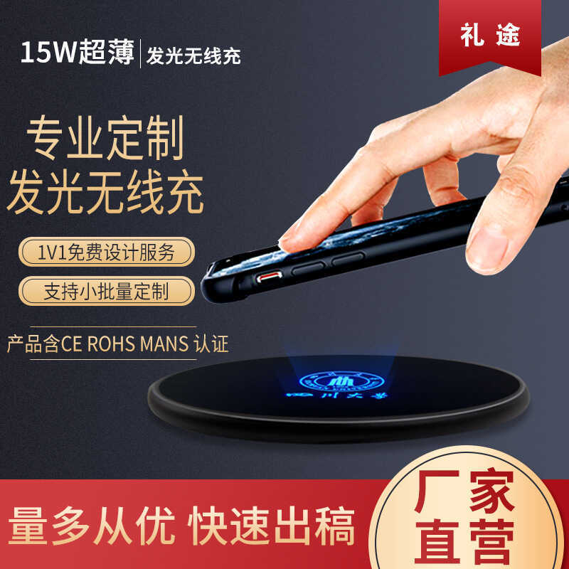 Carregador sem fio QI redondo de mesa adequado para Apple 12 Huawei celular 10W carregador sem fio logotipo de carga ráp