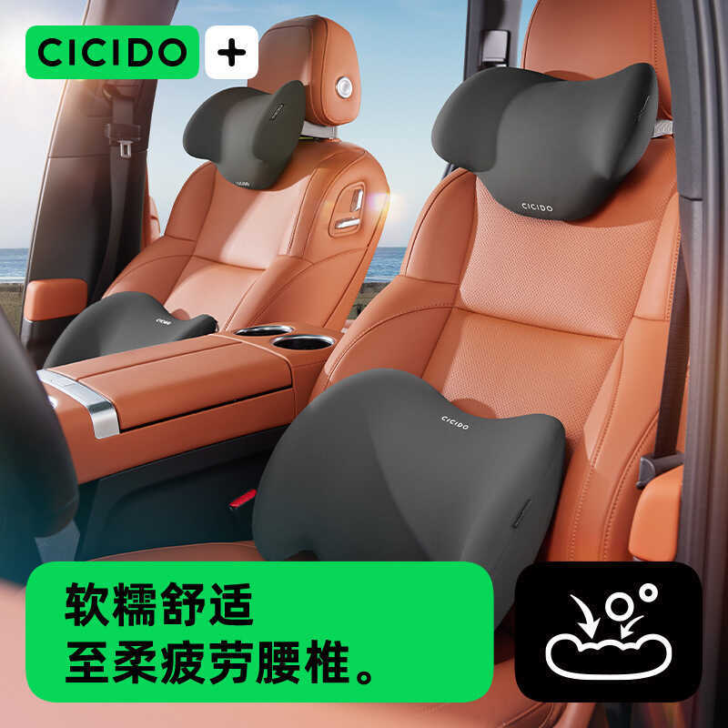 CICIDO apoio lombar do carro almofada de apoio lombar encosto do carro almofada lombar apoio lombar do carro condução ap