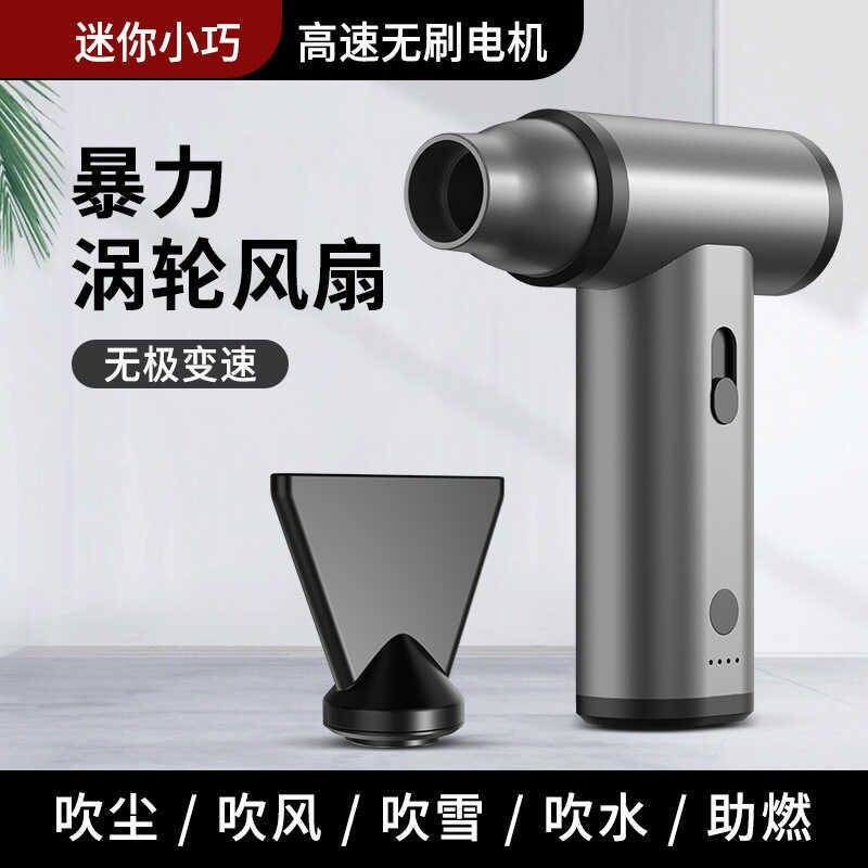 Mini ventilador Turbo violento portátil pequeno ventilador de acampamento ao ar livre portátil ventilador violento de al