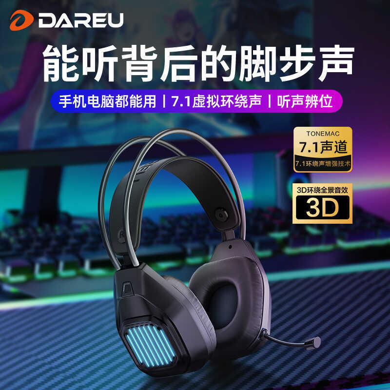 Dahlyou LH716 Fone de ouvido com fio Fone de ouvido USB Jogo Luminoso Comer Frango Internet Café Fone de ouvido dedicado