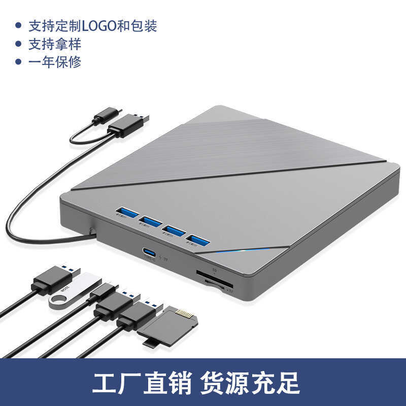 Unidade óptica externa USB3.0 personalizada OEM multifuncional 7 em 1 gravador de gravação de DVD Desktop Notebook O
