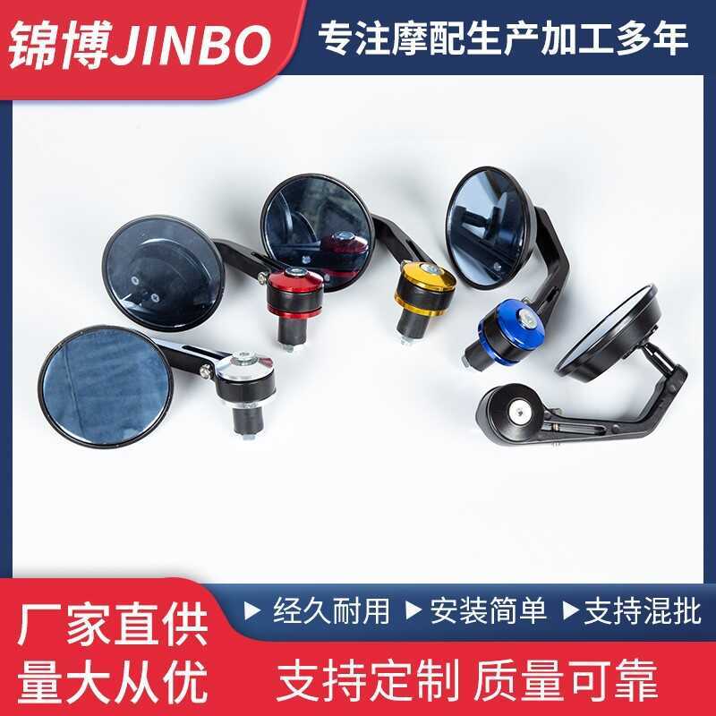 Espelho retrovisor modificado para motocicleta, espelho retrovisor CNC para guidão retrô, espelho retrovisor Universal